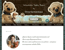 Tablet Screenshot of mybearloga.ru